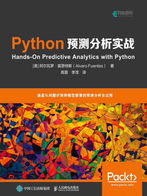 Title details for Python预测分析实战 by Posts & Telecom Press - Available